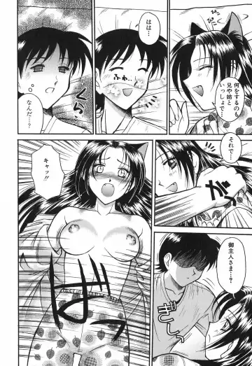 [Tower] Onee-san wa Nan no Hito? - What person is the older sister? Fhentai - Page 158