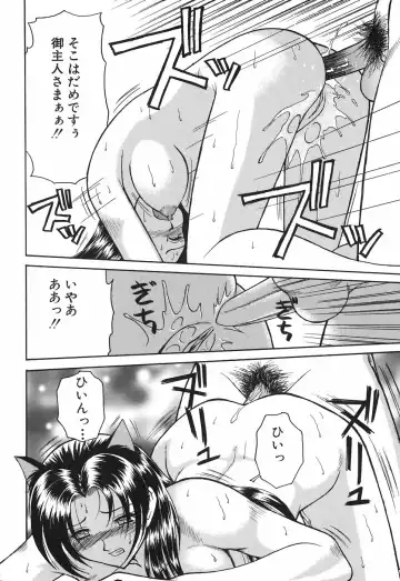 [Tower] Onee-san wa Nan no Hito? - What person is the older sister? Fhentai - Page 168