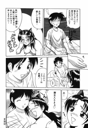 [Tower] Onee-san wa Nan no Hito? - What person is the older sister? Fhentai - Page 170