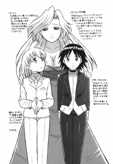 [Tower] Onee-san wa Nan no Hito? - What person is the older sister? Fhentai - Page 172