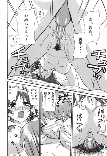 [Tower] Onee-san wa Nan no Hito? - What person is the older sister? Fhentai - Page 20