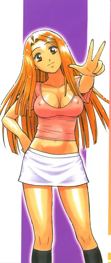 [Tower] Onee-san wa Nan no Hito? - What person is the older sister? Fhentai - Page 3