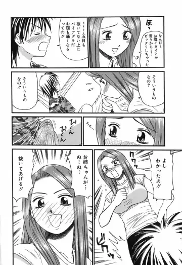 [Tower] Onee-san wa Nan no Hito? - What person is the older sister? Fhentai - Page 74