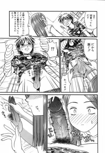 [Tower] Onee-san wa Nan no Hito? - What person is the older sister? Fhentai - Page 75