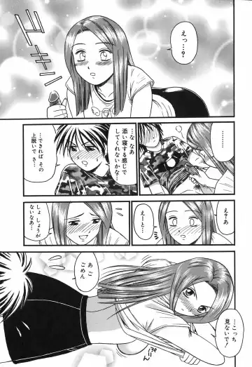 [Tower] Onee-san wa Nan no Hito? - What person is the older sister? Fhentai - Page 77