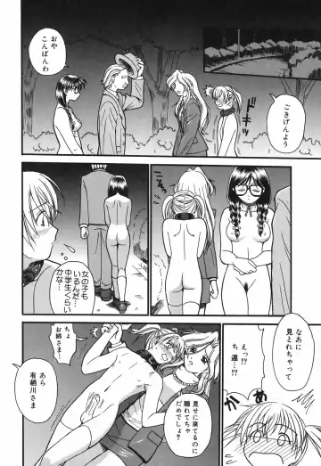 [Tower] Onee-san wa Nan no Hito? - What person is the older sister? Fhentai - Page 92