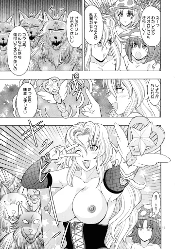 [Douke Nin] Majo to Yajuu to Onna Kishi Fhentai - Page 15