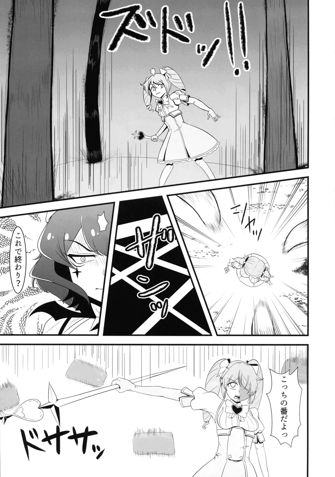 `Mahoutsukai ni Akogarete' Futanari Magenta Fhentai - Page 21