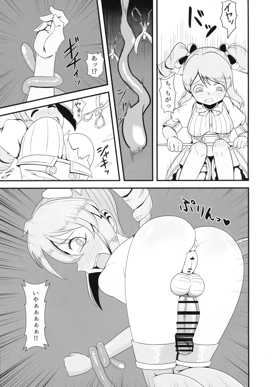 `Mahoutsukai ni Akogarete' Futanari Magenta Fhentai - Page 25