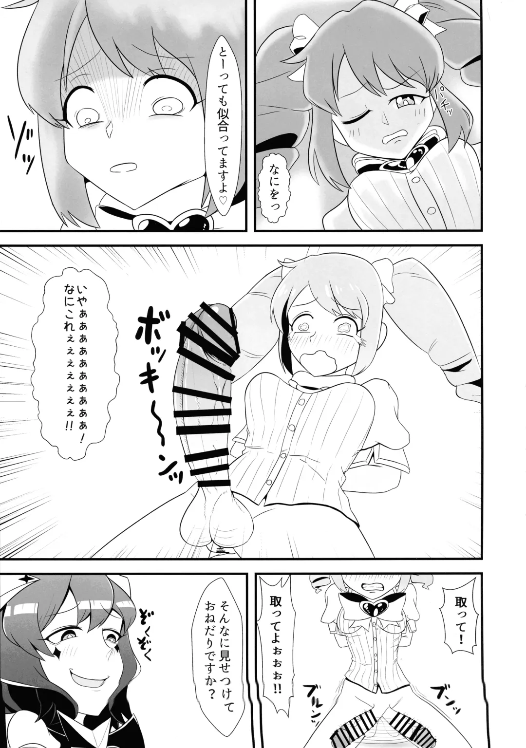 `Mahoutsukai ni Akogarete' Futanari Magenta Fhentai - Page 5