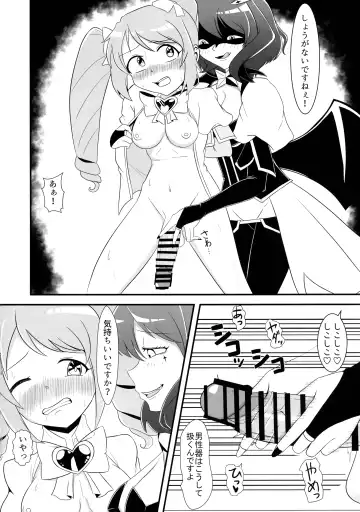`Mahoutsukai ni Akogarete' Futanari Magenta Fhentai - Page 6