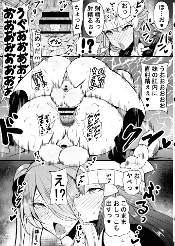 [Rihito Akane] HTSK17 Fhentai - Page 11