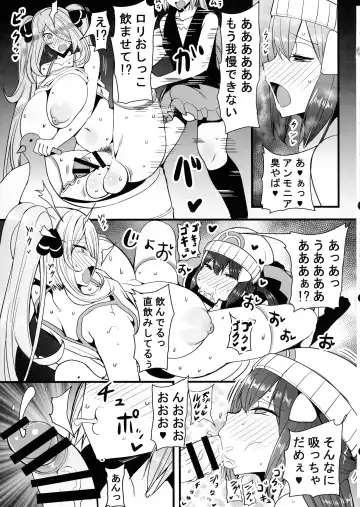 [Rihito Akane] HTSK17 Fhentai - Page 15