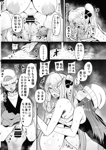 [Rihito Akane] HTSK17 Fhentai - Page 8