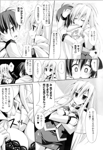 Toushin Engi Vol.13 Fhentai - Page 124