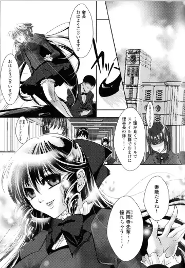 Toushin Engi Vol.13 Fhentai - Page 140