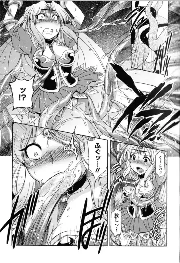 Toushin Engi Vol.13 Fhentai - Page 30