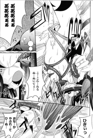 Toushin Engi Vol.13 Fhentai - Page 58