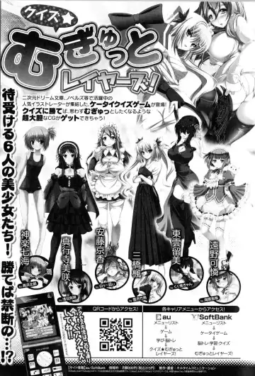 Toushin Engi Vol.13 Fhentai - Page 62