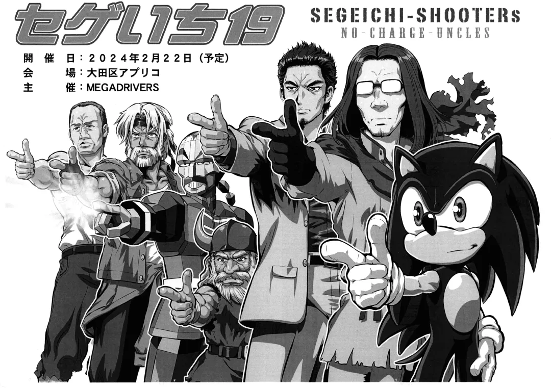 [Umedama Nabu] Koukaku? Kamegashira-tai Fhentai - Page 9