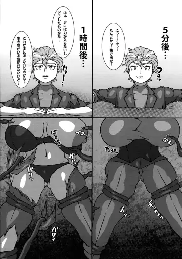 Chounyuu Futanari Burama Sensei to Chounyuu Zeiyu-chan Fhentai - Page 5