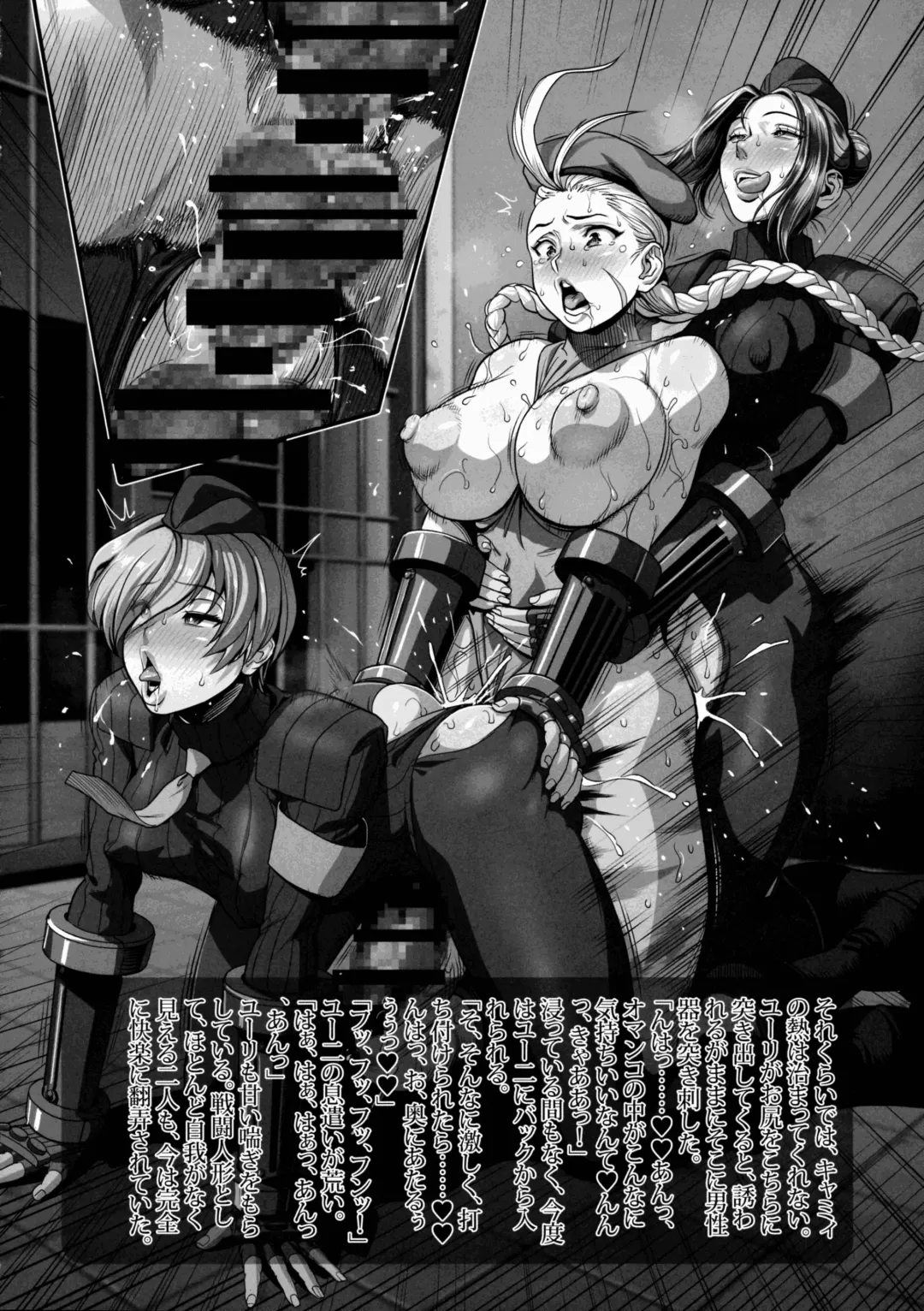 [Judge - Jun - Tamatsuyada] Camichin HIGH GRADE DOLLS Fhentai - Page 10