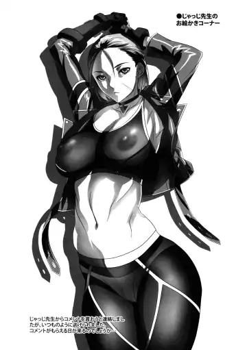 [Judge - Jun - Tamatsuyada] Camichin HIGH GRADE DOLLS Fhentai - Page 13