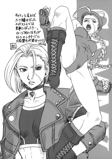 [Judge - Jun - Tamatsuyada] Camichin HIGH GRADE DOLLS Fhentai - Page 25