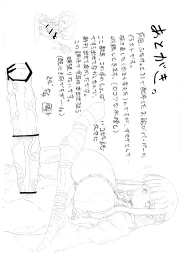 Ikkyuu Chinpo Tsukai Shiken Fhentai - Page 10