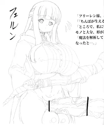 Ikkyuu Chinpo Tsukai Shiken Fhentai - Page 8