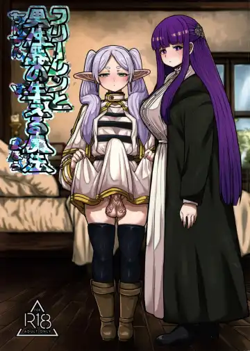 [Seema] Frieren to Chinchin no Haeru Mahou - Fhentai