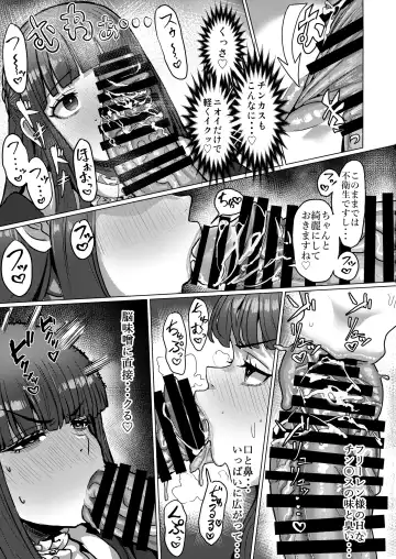 [Seema] Frieren to Chinchin no Haeru Mahou Fhentai - Page 19