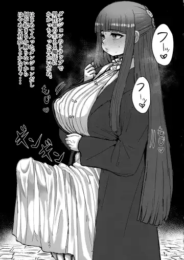 [Seema] Frieren to Chinchin no Haeru Mahou Fhentai - Page 33