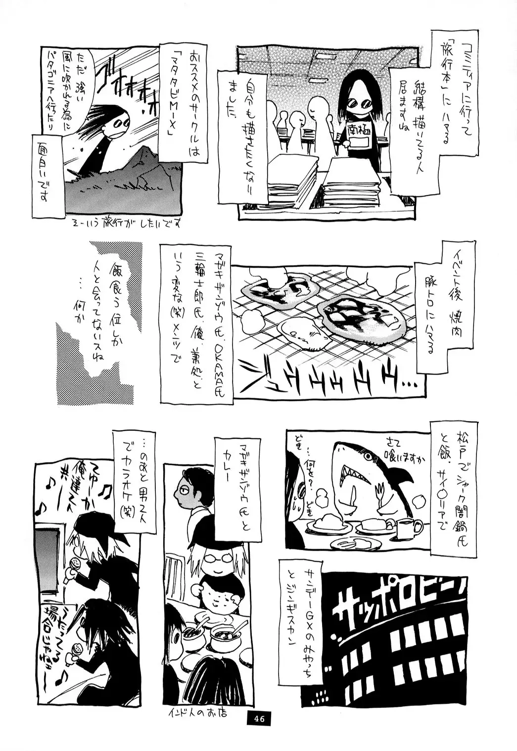 [Kanesada Keishi - Kawara Keisuke] Daibouken Hitomi-chan - Hitomi's Great Adventure Fhentai - Page 46