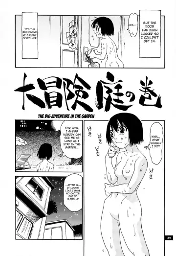 [Kanesada Keishi - Kawara Keisuke] Daibouken Hitomi-chan - Hitomi's Great Adventure Fhentai - Page 39
