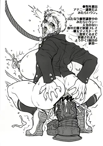 [Kuroarama Soukai] Itsumonoyatsu Futake 32 Fhentai - Page 5