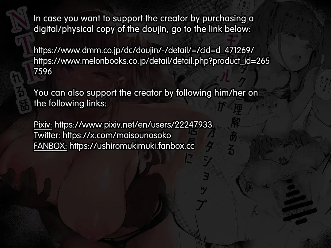 [Ushiro Muki] Otaku ni Rikai Aru Gal Yome ga Ota-shop Tenchou ni NTRreru Hanashi Fhentai - Page 2