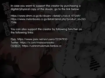 [Ushiro Muki] Otaku ni Rikai Aru Gal Yome ga Ota-shop Tenchou ni NTRreru Hanashi Fhentai - Page 2