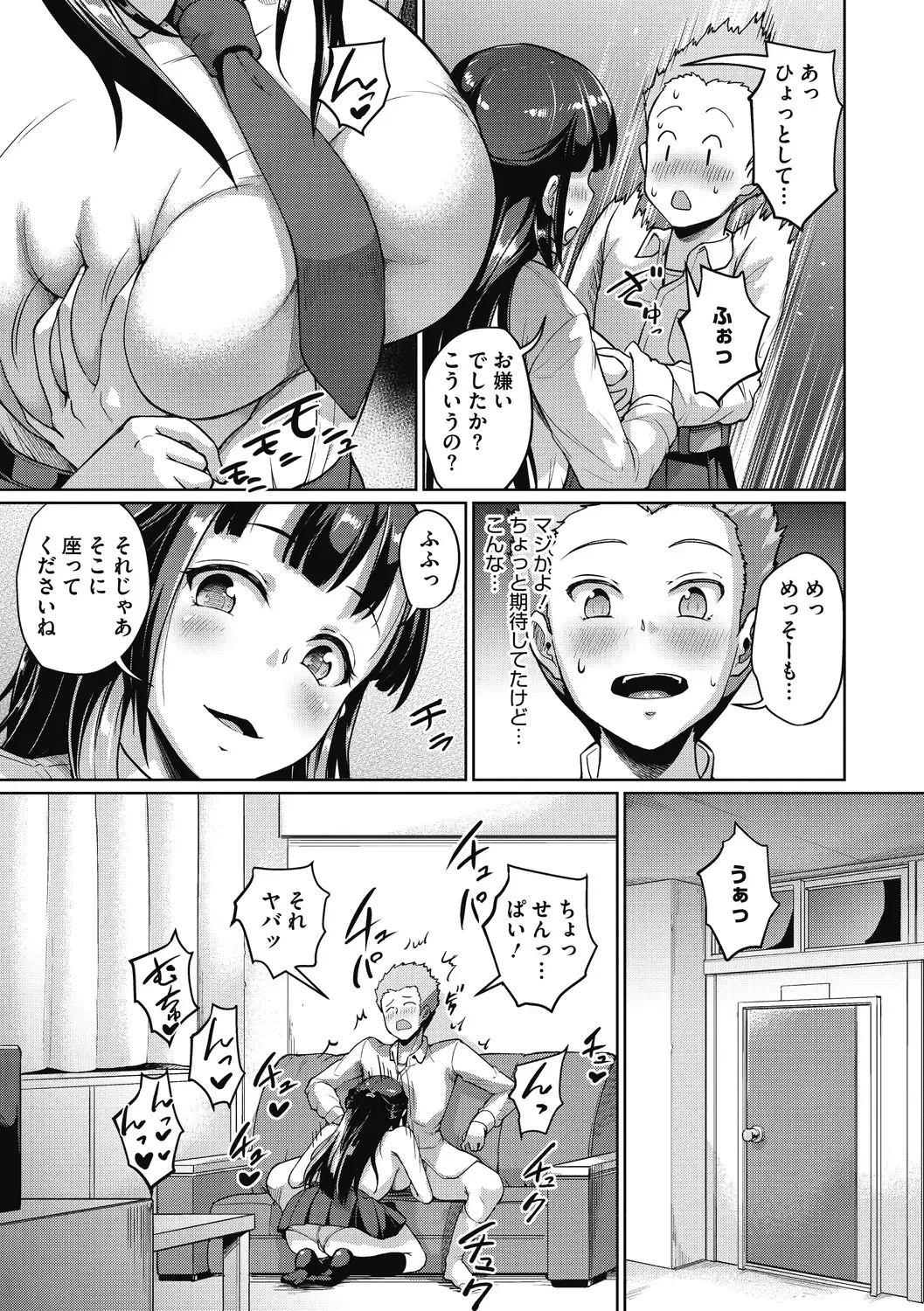[Shousan Bouzu] Makita Kiyoka wa H ga Shitai. Fhentai - Page 31