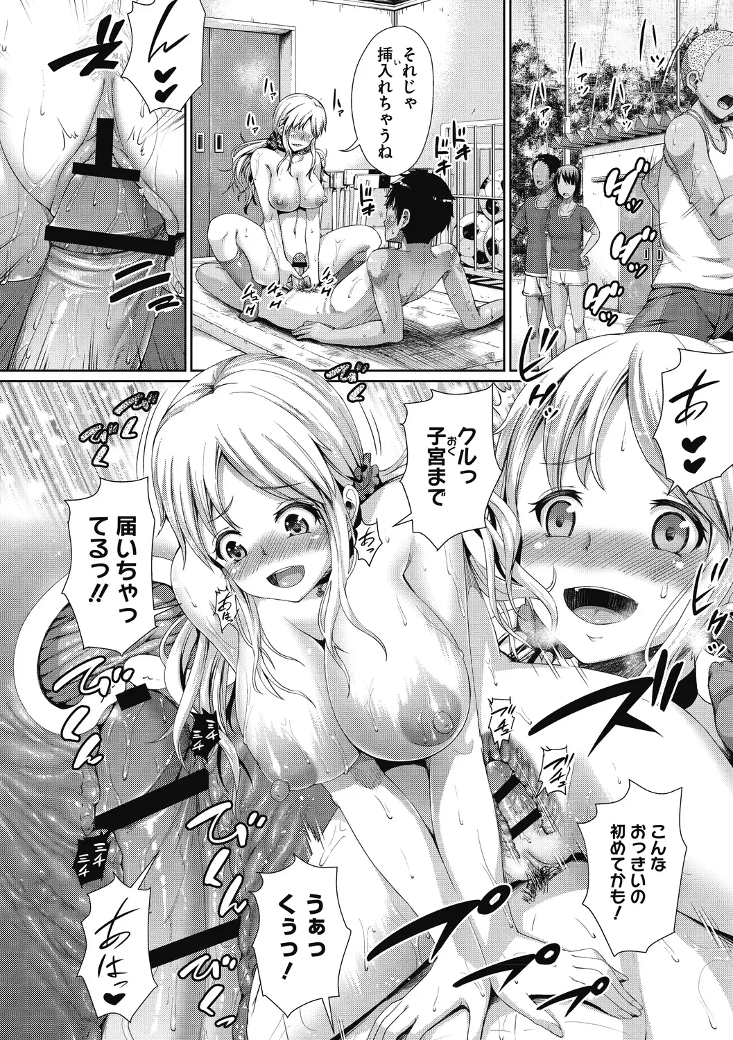 [Shousan Bouzu] Makita Kiyoka wa H ga Shitai. Fhentai - Page 66