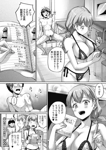 [Shousan Bouzu] Makita Kiyoka wa H ga Shitai. Fhentai - Page 110