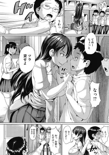 [Shousan Bouzu] Makita Kiyoka wa H ga Shitai. Fhentai - Page 112