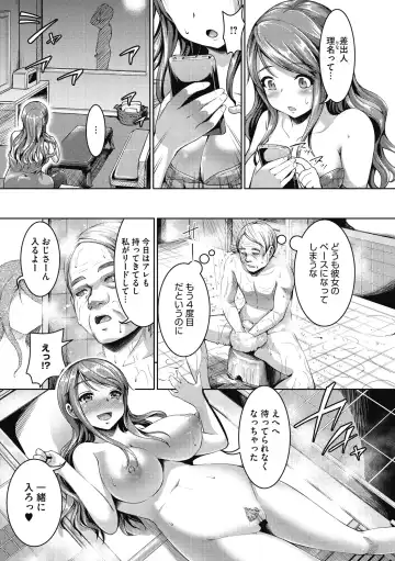 [Shousan Bouzu] Makita Kiyoka wa H ga Shitai. Fhentai - Page 143