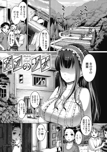 [Shousan Bouzu] Makita Kiyoka wa H ga Shitai. Fhentai - Page 185