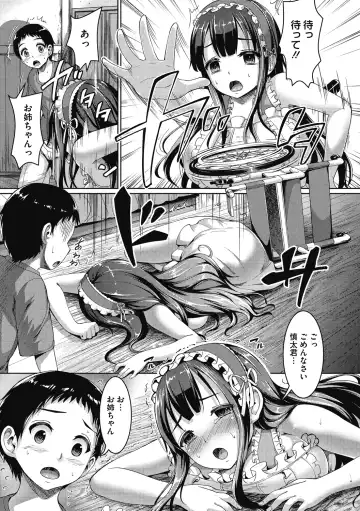 [Shousan Bouzu] Makita Kiyoka wa H ga Shitai. Fhentai - Page 193