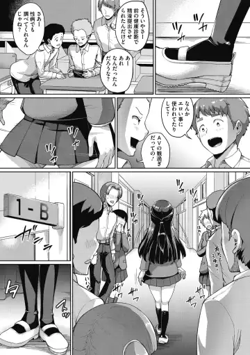 [Shousan Bouzu] Makita Kiyoka wa H ga Shitai. Fhentai - Page 27