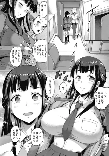 [Shousan Bouzu] Makita Kiyoka wa H ga Shitai. Fhentai - Page 30