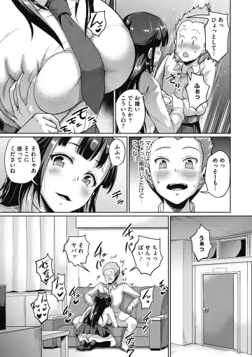 [Shousan Bouzu] Makita Kiyoka wa H ga Shitai. Fhentai - Page 31