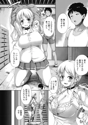 [Shousan Bouzu] Makita Kiyoka wa H ga Shitai. Fhentai - Page 54