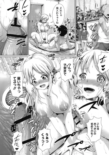 [Shousan Bouzu] Makita Kiyoka wa H ga Shitai. Fhentai - Page 66